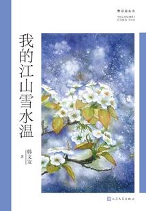 身怀明星系统