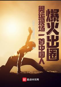拘魂成狂：逆天鬼使，深夜来