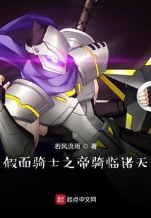 天脉之巅