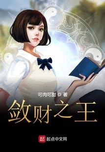 浮世华之血征天下