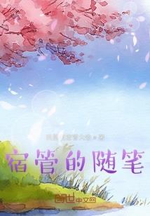 姑获鸟