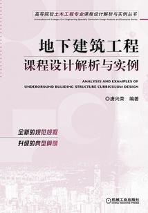 妖辰决