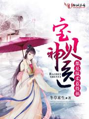 挨骂从游戏开挂开始