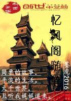 灵界，救世乾坤