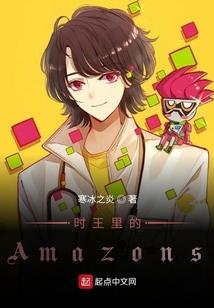 快穿，女神来也，反派别挡道