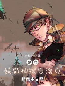 天越传奇
