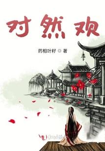 九域仙凡