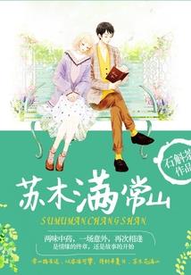 大郎，我要创造只有烧饼的世界