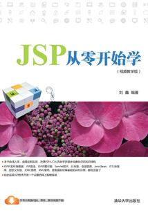 富家公子遇上痴心女
