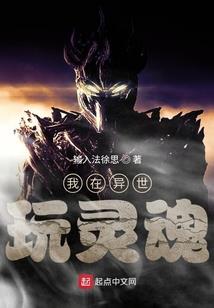 三祖后裔
