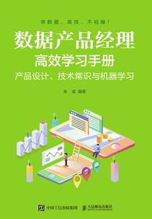 王朝风云之坚持