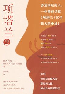 我的天下英灵