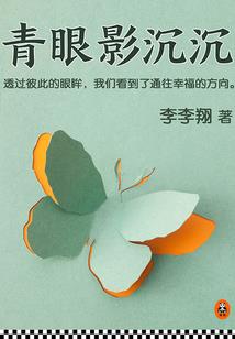 恶魔少爷霸道无限爱