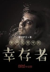 偏偏喜欢你之萧汐