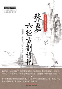 全职暗潮汹涌