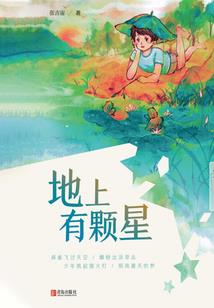 一世暖婚：暖少的小娇妻