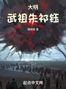 悠闲家族