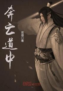 炼魂途