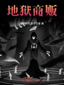 付东林