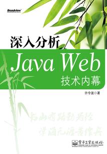 幽瞳至尊
