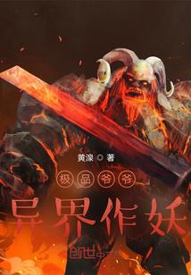 神帝世界