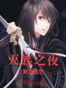 重生为后：本宫不好惹