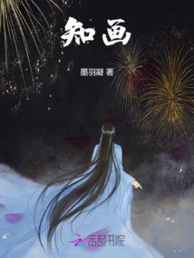 月下事