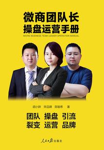 南国秘事