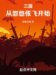 鼠记