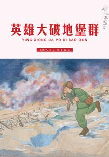 龙鼠