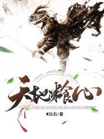 的卢马骑则妨主