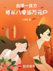 超越天启