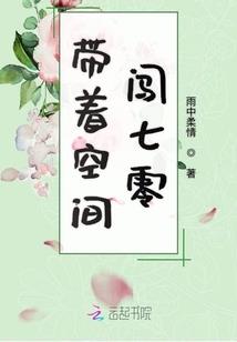恶魔四班