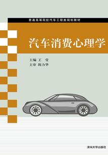踏天化凡