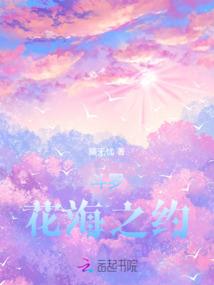 眼泪之城