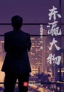 快穿之女配狂爆拽