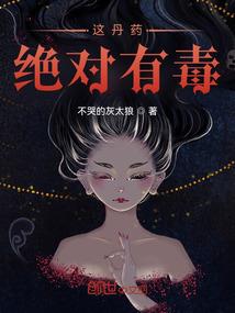 肆字头