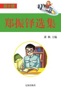 逝去的女主播
