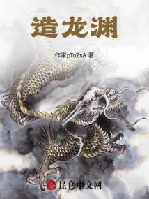 我的幽灵女友