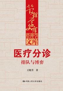 死神之镰之亡神
