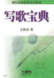 奇书穿越记