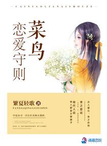 大明奇人行