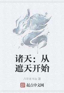吹飞