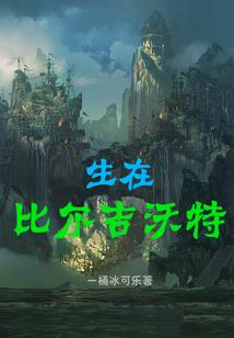 妥协与坚持