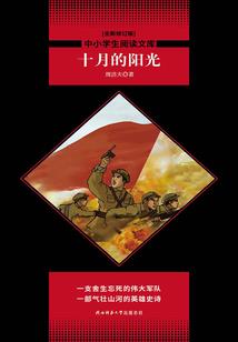 弓横天下