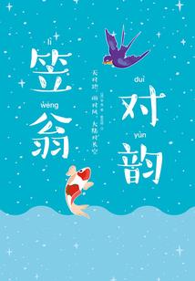 环轨之森