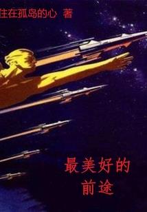大仙儿人