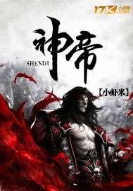 祸国妖姬是学霸
