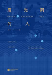 冥界镇魂使之三界门