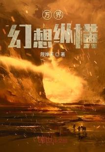浩天神尊